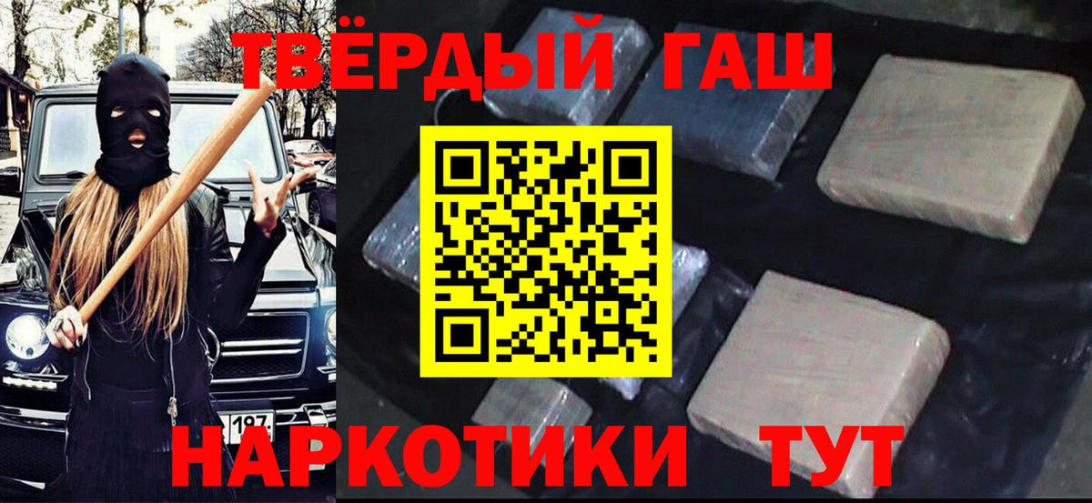 ГАШ индика сатива Нововоронеж
