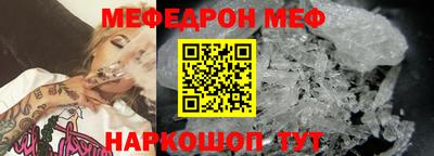 прущие крисы Чапаевск