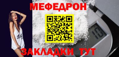 каннабис Чебаркуль