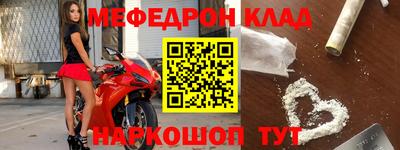 амфетамин Чебоксары