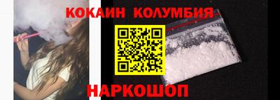 каннабис Чебаркуль
