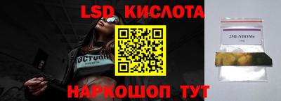 каннабис Чебаркуль