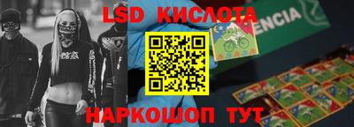 каннабис Чебаркуль