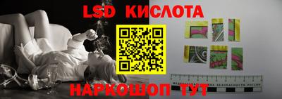 каннабис Чебаркуль