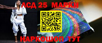 прущие крисы Чапаевск