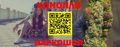 каннабис Чебаркуль
