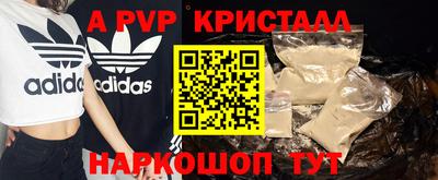 каннабис Чебаркуль
