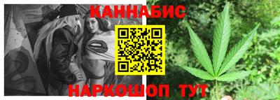 альфа пвп Шебекино