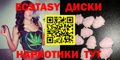 прущие крисы Чапаевск