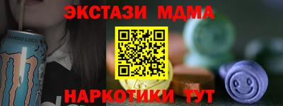 альфа пвп Шебекино