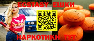 амфетамин Чебоксары