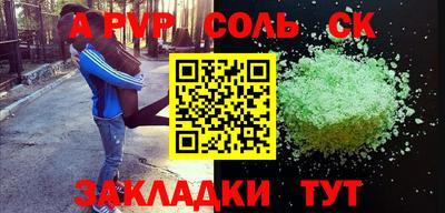 амфетамин Чебоксары