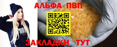 каннабис Чебаркуль