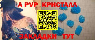 прущие крисы Чапаевск