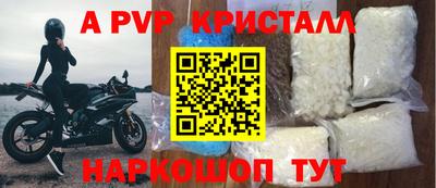 прущие крисы Чапаевск