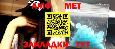 прущие крисы Чапаевск