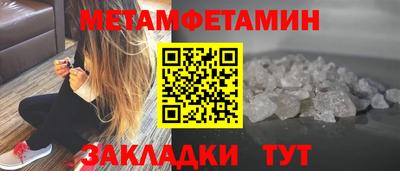 прущие крисы Чапаевск