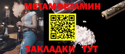 каннабис Чебаркуль