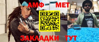 каннабис Чебаркуль
