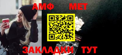 каннабис Чебаркуль
