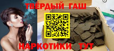 Альфа ПВП Шелехов