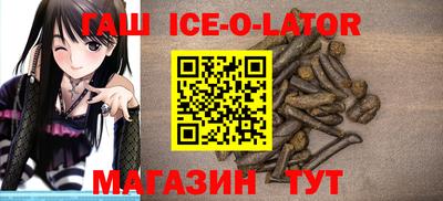 каннабис Чебаркуль