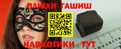 прущие крисы Чапаевск
