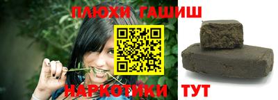 прущие крисы Чапаевск