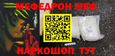 каннабис Чебаркуль