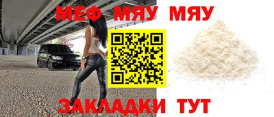 каннабис Чебаркуль