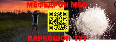 прущие крисы Чапаевск