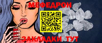 прущие крисы Чапаевск