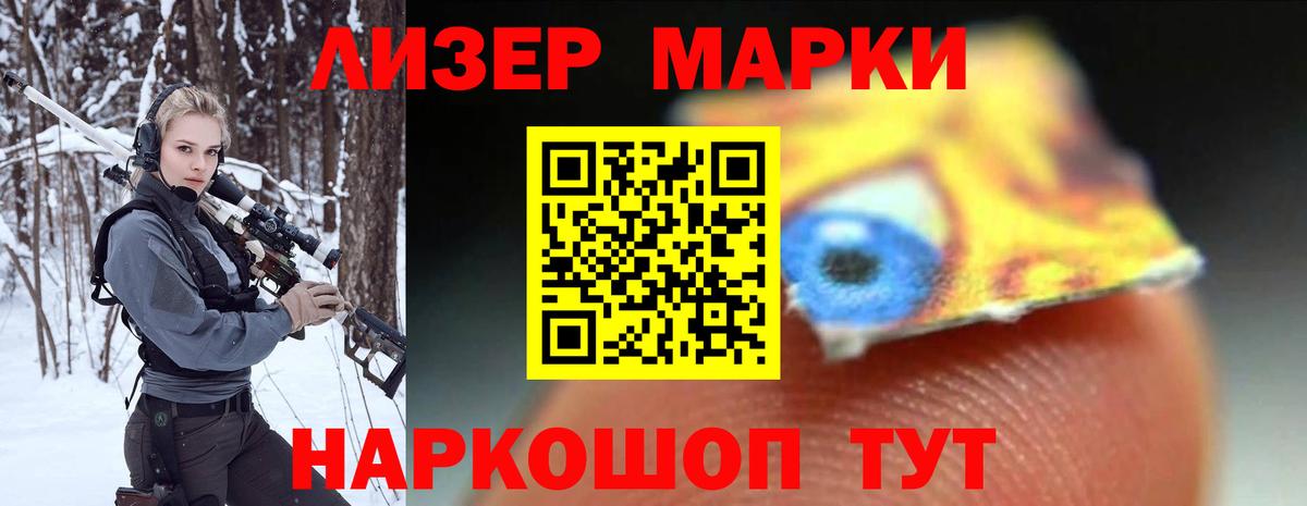 LSD-25 экстази кислота Нововоронеж