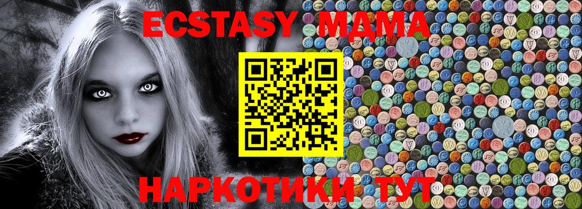 Нововоронеж  Каннабис  Вход с VPN  Cocaine  ГАШИШ  Меф МЯУ МЯУ кристаллы 