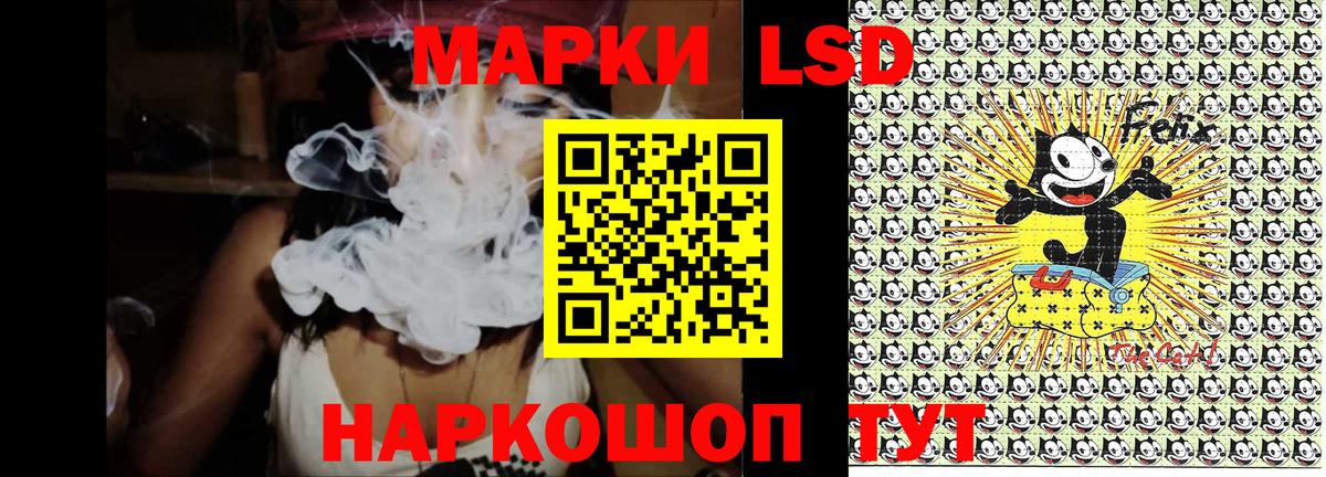 наркотики  Наркотические марки 1500мкг  Нововоронеж  Вход с VPN  Наркотические марки 1500мкг  Марки 25I-NBOMe 