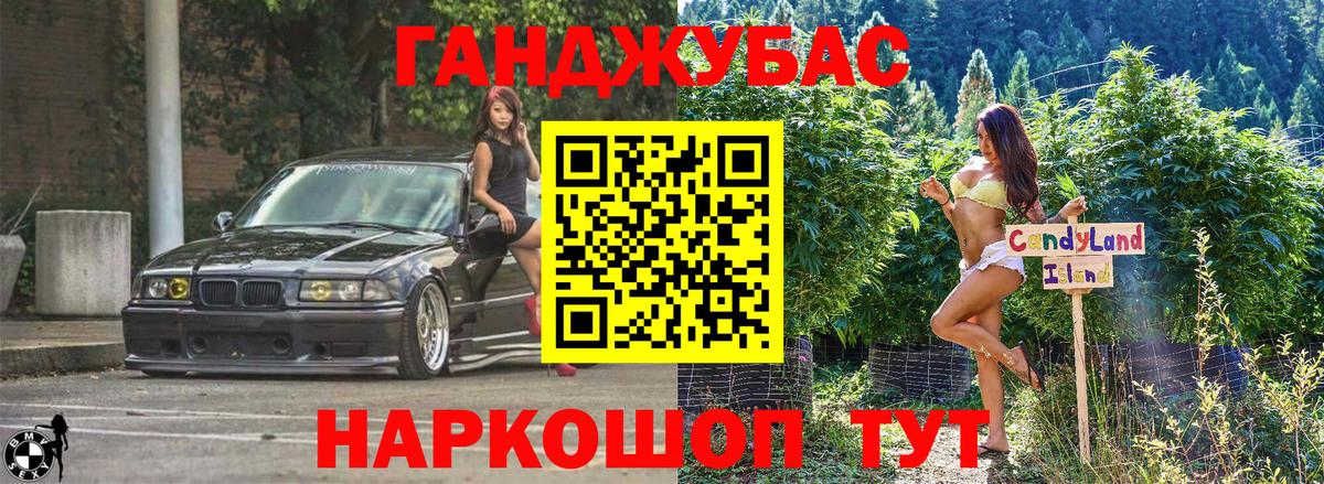 МАРИХУАНА Ganja Нововоронеж